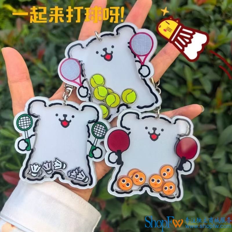 跨境小狗摇摇乐玫瑰花羽毛球挂件体育用品乒乓球网球包学生肖挂件