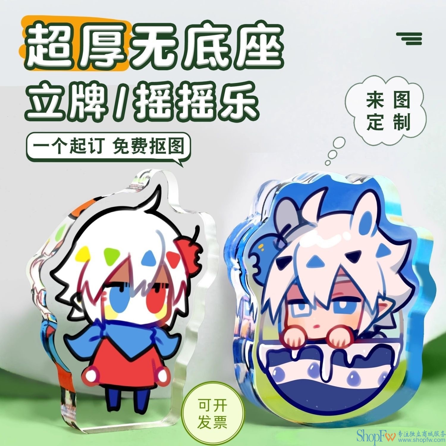 跨境亚克力动漫2024新款挂饰谷美展示吧唧创意吊坠时尚百搭挂件
