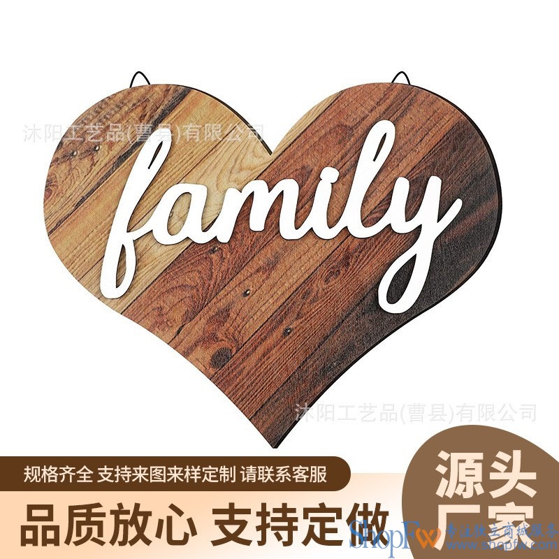 跨境新款情人节庆祝家居装饰木质挂牌乡村家庭派对墙壁心形黄杨木